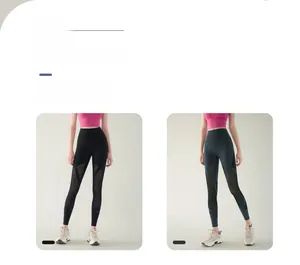 Detail of high-waisted yoga pants with breathable mesh panels and geometric stitching