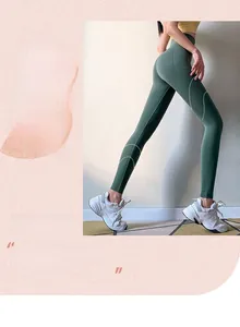 Detail of high waist yoga pants featuring laser-cut butterfly mesh for breathability