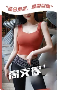 Détail du soutien-gorge de sport orange brûlé à larges bretelles avec maintien antichoc