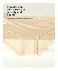 Détail de l'entrejambe en 100% soie de mûrier et dentelle fine sur culotte beige