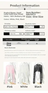 Size chart for 100% mulberry silk sun protection shawl with specific dimensions and care instructions
