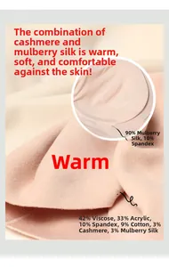 Détail du tissu d'un caraco thermique avec bonnets en soie et mélange de cachemire doux