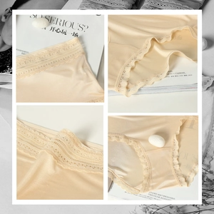 Culotte en soie beige pour femme avec dentelle sans couture, tissu satiné et respirant