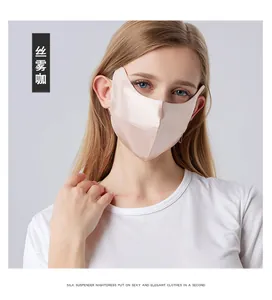 Détail du masque de protection en soie de mûrier café brumeux avec protection oculaire
