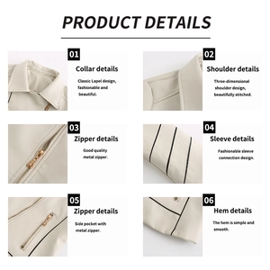 Detail view of cream PU leather jacket featuring lapel design and metal zipper closures