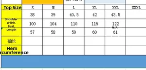 Size chart for lamb wool vest showing shoulder, bust, and length measurements from S to XXL