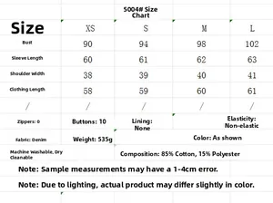 Size guide for denim jacket featuring chest, sleeve, shoulder and length measurements