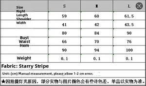 Detailed size chart for women pleated texture tank top with measurements in CM