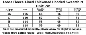 Size chart for oversized cotton fleece hoodie in khaki, green, pink, and violet colors