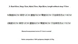 Size chart for backless lace camisole dress showing bust, waist, and length measurements