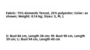Detailed size chart for women's floral camisole set with fabric and measurement info