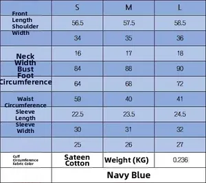 Detailed size chart for the short sleeve knit top in navy blue mercerized cotton