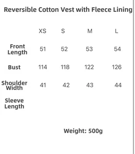 Size chart for reversible leopard print vest showing bust and length measurements