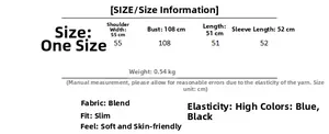Size chart for contrast stripe knit cardigan showing measurements and fabric details