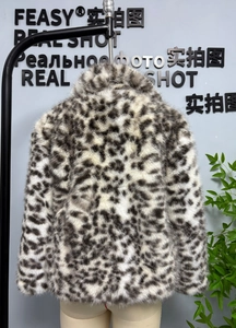 Detailed close-up of leopard print faux fur jacket showing thick textured animal pattern