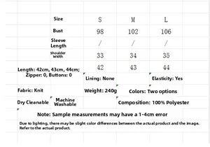 Detailed size chart for women's knit vest with measurements and fabric information