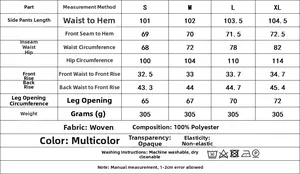 Size chart for women's two-piece vest and pants set with detailed measurements and materials