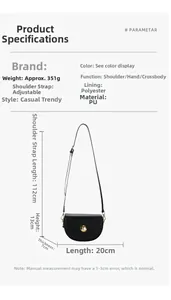 Detailed dimensions of the black PU leather saddle bag with adjustable shoulder strap