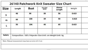 Size chart for women's striped patchwork knit sweater with measurements in centimeters