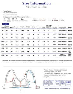 Size chart for seamless wireless plus size bra showing measurements from M to 6XL