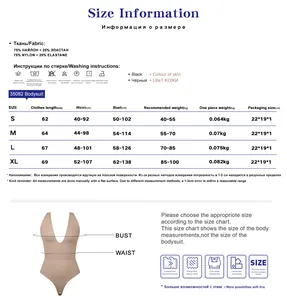 Detailed size guide for high elasticity bodysuit showing S to XL measurements and fabric info
