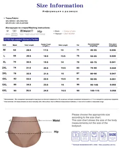 Size chart for high waist seamless underwear with measurements from M to 6XL plus sizes