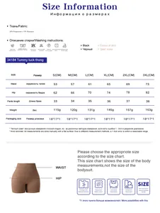 Detailed size guide for high waist tummy control thong showing waist and hip measurements