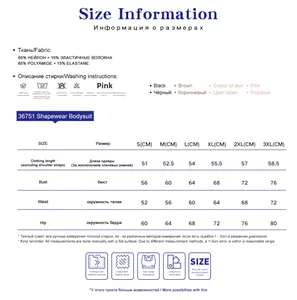 Size chart for seamless shapewear bodysuit with length, bust, waist and hip measurements