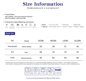 Size guide for yoga sports bra model 35648 with detailed measurements and fabric composition