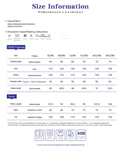 Tableau des tailles détaillé pour pyjamas en polaire du S au 3XL avec mesures précises