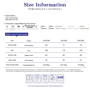 Detailed size chart for heavy 100% cotton crewneck sweatshirt with measurement table