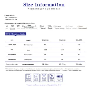 Size chart for 360g cotton plus size hoodie showing measurements and weight guide
