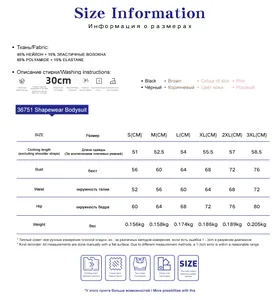 Detaillierte Größentabelle für Shapewear Bodysuit mit Maßen für Brust und Taille online
