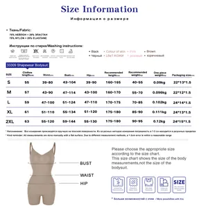 Detailed size chart for the women's shapewear bodysuit including fabric and measurements
