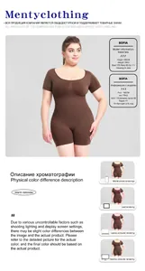 Macro view of brown short sleeve bodysuit on model showing shaping and lifting effects