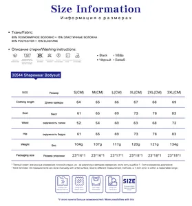 Tableau des tailles détaillé pour body en dentelle avec mesures buste taille et hanches