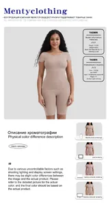 Detaillierte Größentabelle für beiges Shapewear-Set mit Körpermaßen des Models