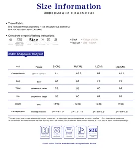 Size guide for slimming bodysuit with fabric composition and detailed measurements