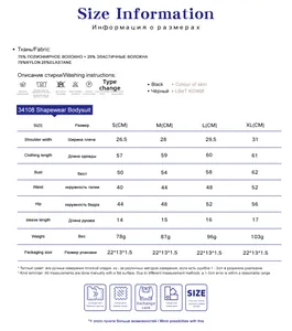 Detailed size chart for the short sleeve shapewear bodysuit with fabric composition info