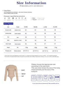 Detailed size chart for long sleeve bodysuit showing measurements in CM and fabric specs