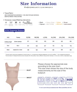 Size chart for shapewear bodysuit showing S to 3XL measurements in cm for length and waist