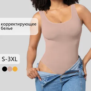 Detailed view of nude seamless shapewear bodysuit showing fine ribbed knit texture