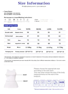 Size guide table for seamless tummy control vest showing bust waist and length measurements