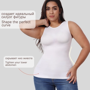 Detailed view of a white seamless shaping vest with a round neck showing a slimming effect