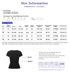 Detailed size guide chart for solid color shaping T-shirt with measurement instructions
