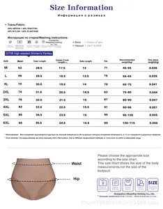 Size chart for seamless plus size high waist underwear showing measurements from M to 6XL
