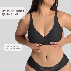Detail of black seamless plus-size bra set with mesh side panels and wire-free comfort