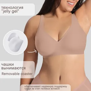 Detail of nude wireless seamless bra with jelly gel support and removable padding inserts