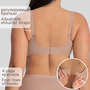 Detailed back view of seamless nude bra with adjustable straps and four-row hook closure