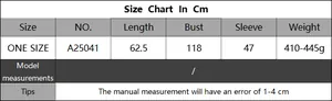 Detailed size chart for the lattice jacquard loose sweater with measurements in centimeters